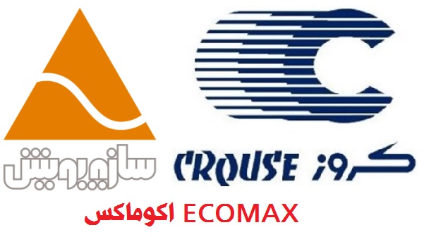 فروش نودهای اکوماکس