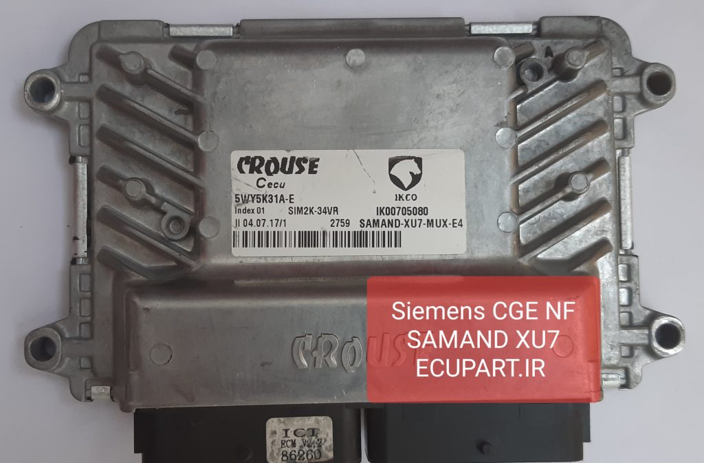ایسیو زیمنس شبکه دار CGE برای سمند موتور XU7