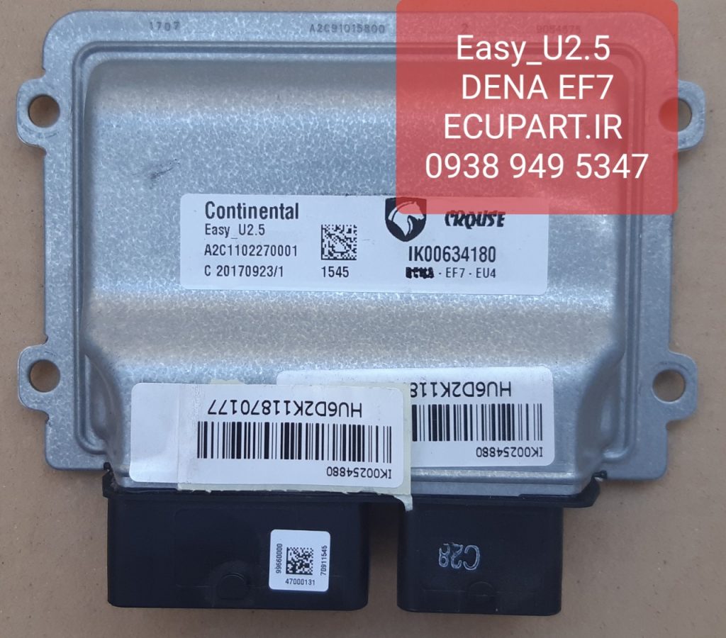 فروش ایسیو ایزی یو 2.5 یا easy u2.5 دنا با موتور EF7
