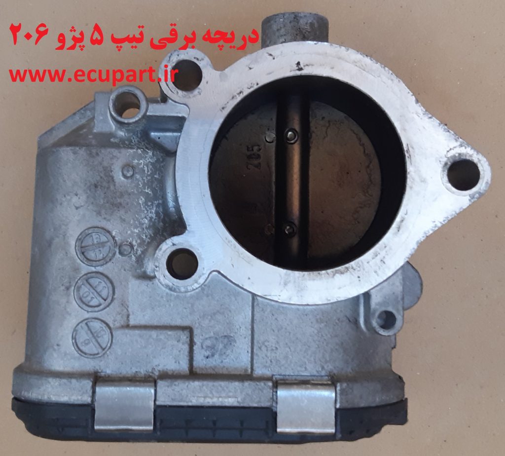 فروش دریچه گاز برقی فلزی 206