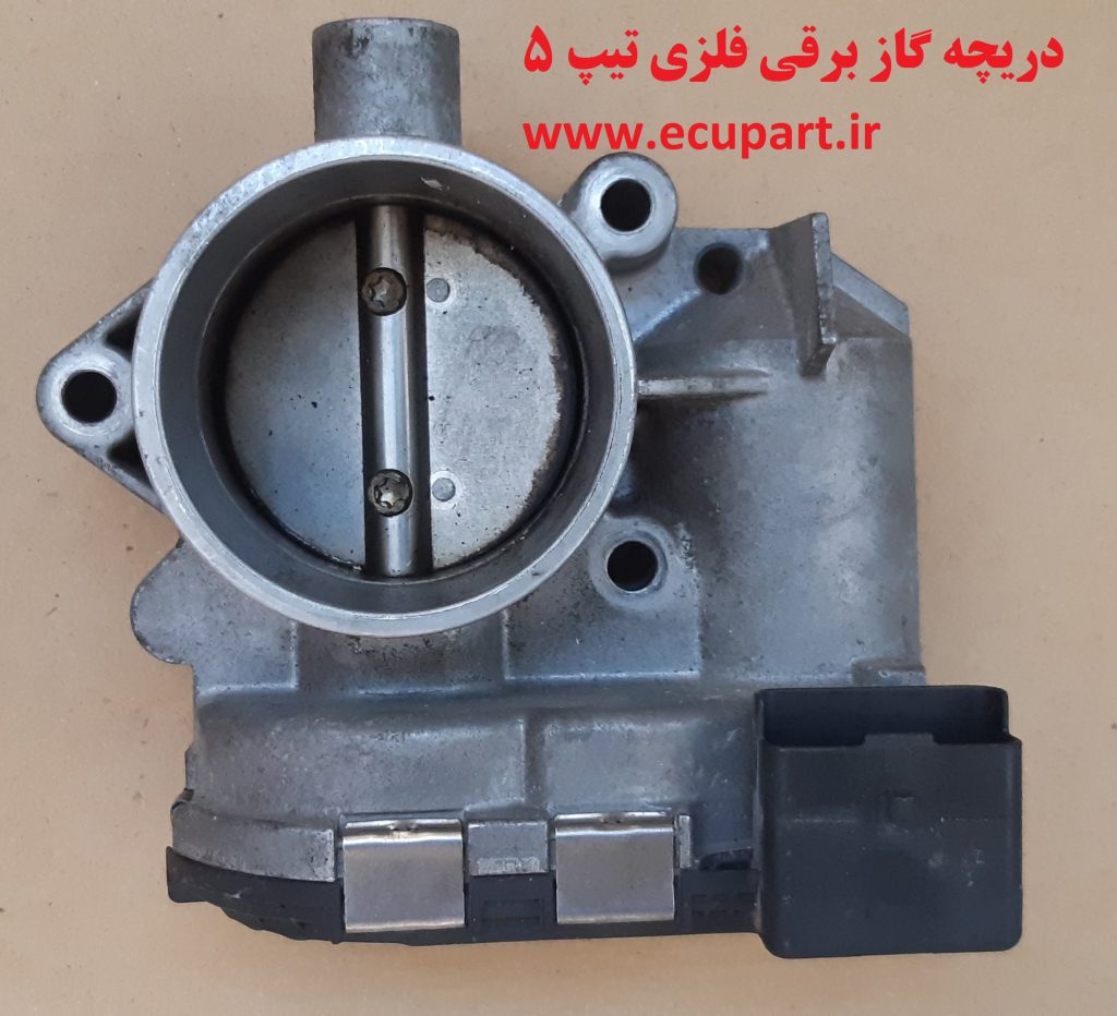 فروش دریچه گاز برقی فلزی 206